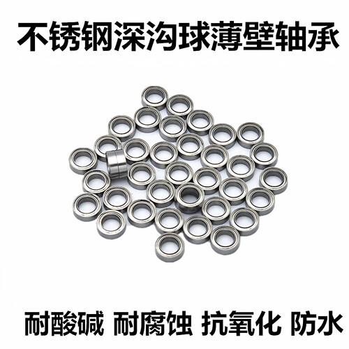 304/440不锈钢轴承 S692Z S693Z S694Z S695 S696Z 697 S698Z 699 - 图0