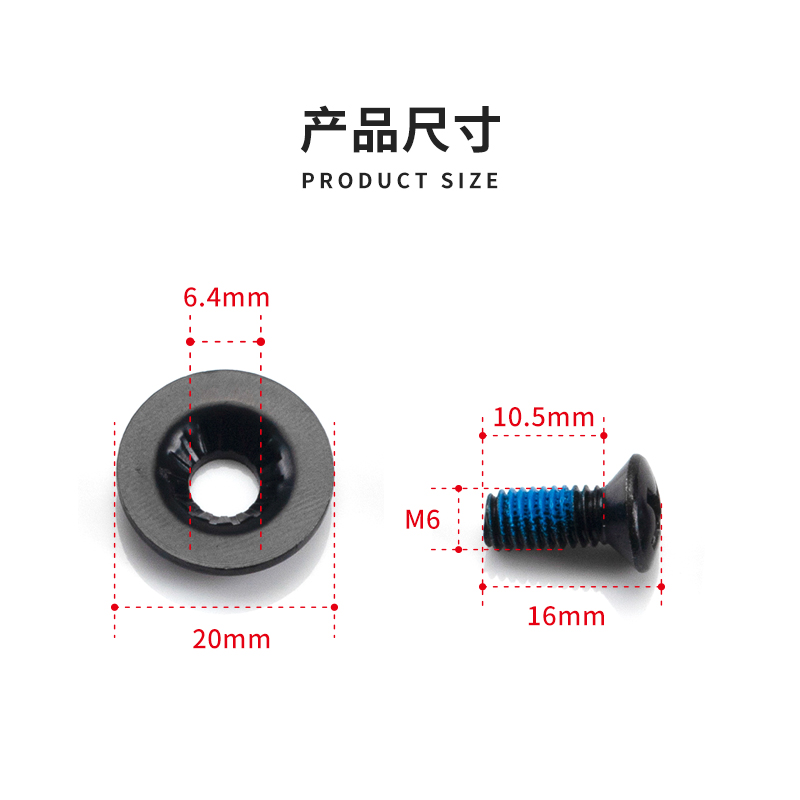 XCMAN滑雪板螺丝固定器固定圆盘单板双板雪板螺丝通用配件垫片M6 - 图0