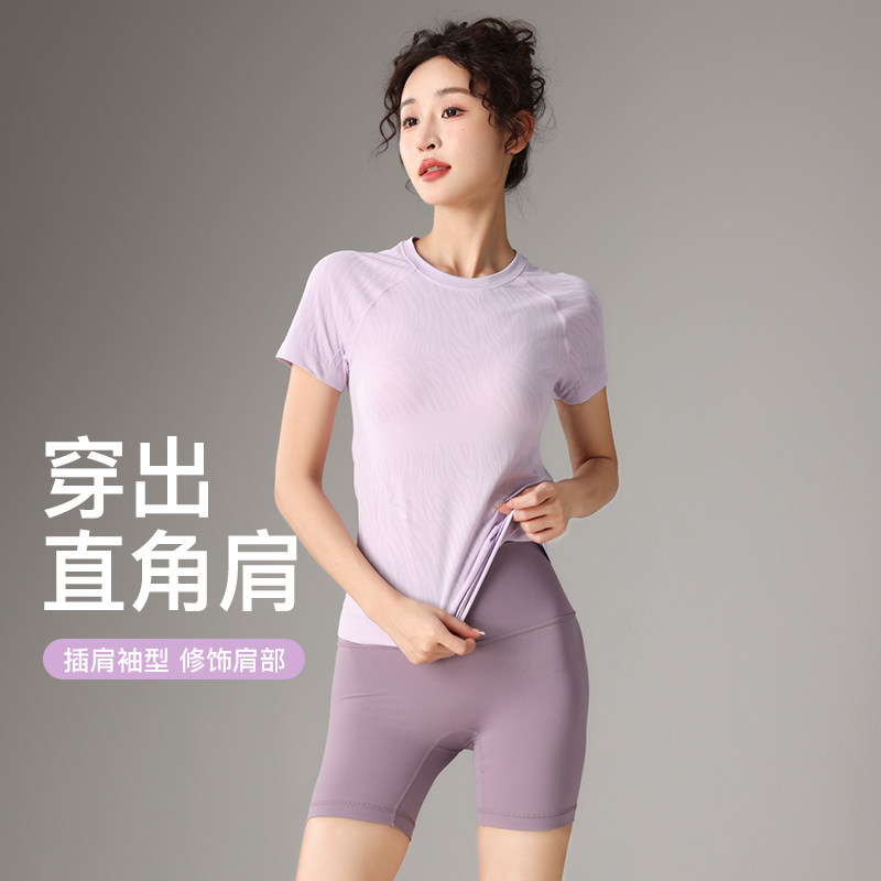 高品质3D立体运动短袖女透气薄款跑步百搭休闲T恤无缝健身上衣夏,淘宝优惠券,粉丝福利购,淘宝优惠卷