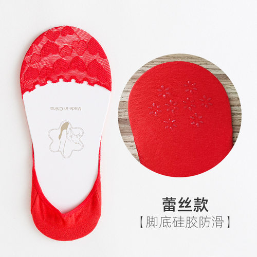 蕾丝结婚红色浅口新娘红船袜高跟鞋本命年浅口不掉跟女士防滑船袜 - 图1