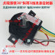 TCL Ace XPB65-2228S XPB65-9008S washing machine timer washing timer DXT15
