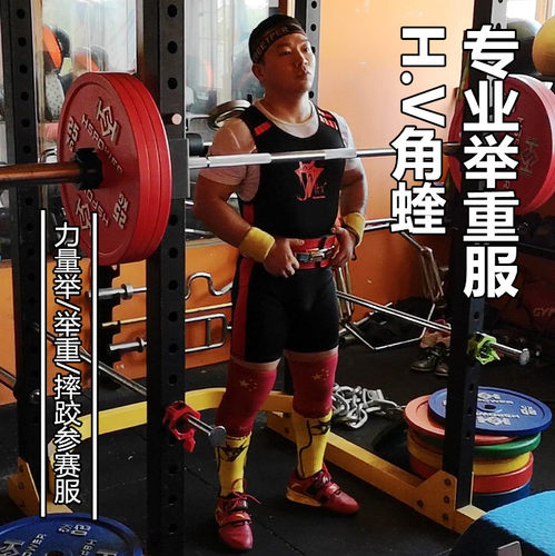 角蝰举重服深蹲比赛速干压缩摔跤衣CPA汉唐力量举比赛推荐参赛服 - 图1