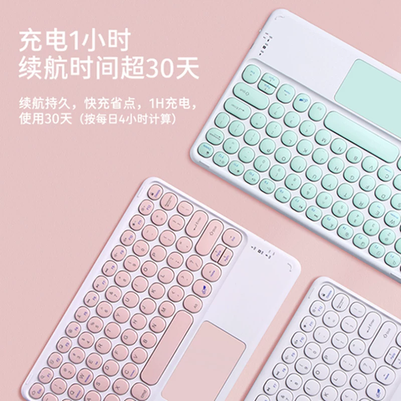 Apple, совместимая клавиатура, силиконовый защитный чехол для планшета, коллекция 2021, pro11, 3, 10, 10.9 дюйма, 2020, bluetooth
