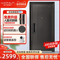 WL King Li Extremely Brief Wind Smart Security Door Home Safe Entrance Door primary-primary-door primary-secondary door GL23