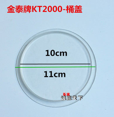 通用金泰牌滚筒抛光机配件坦克带胶圈抛光珠皮带KT-6808/2000配件 - 图0