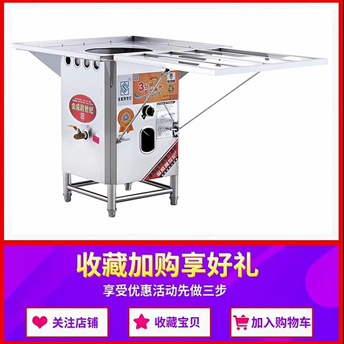广东金威跨世纪肠粉机燃气商用74蒸炉电动石磨全自动早餐机带支架 - 图2