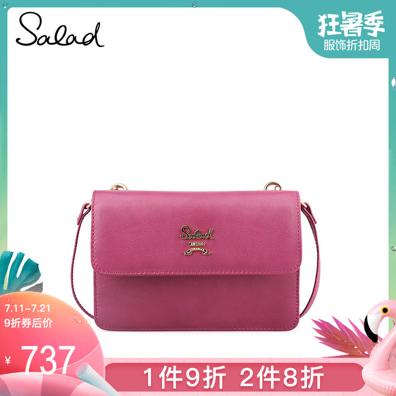 Salad品牌03037簡潔時尚手提單肩斜挎牛皮拉鍊二合一組合包