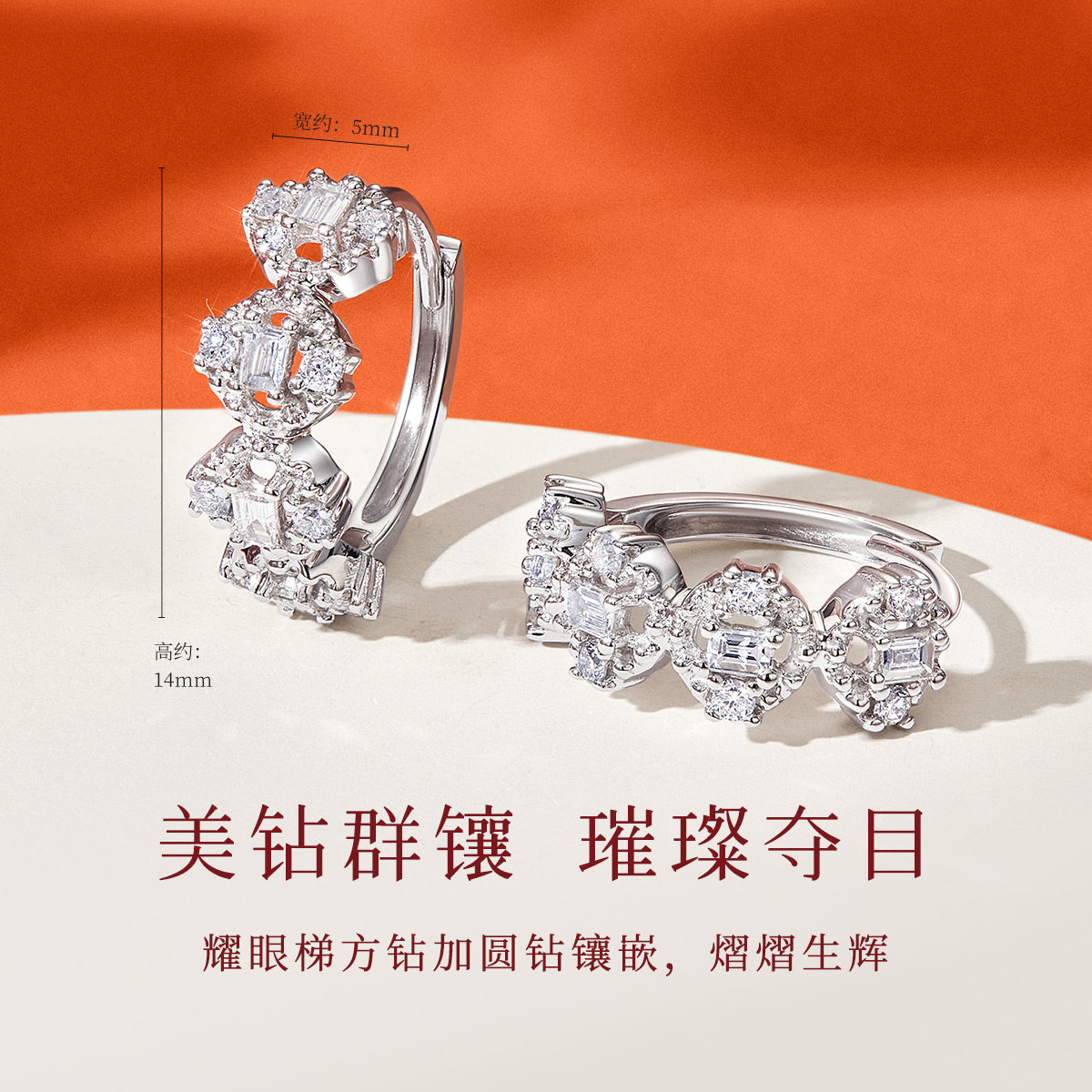 喜钻梯方耳扣女白18k金钻石女耳环 喜钻深圳耳饰