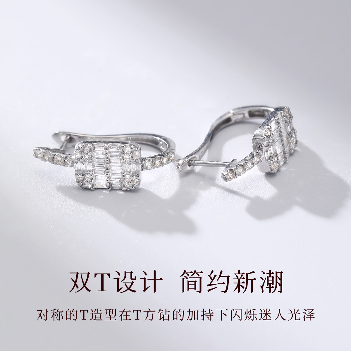 喜钻白18k金钻石精致梯方真钻耳扣 喜钻深圳耳饰