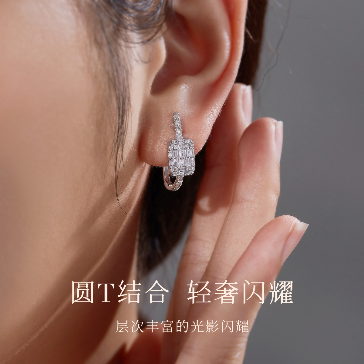 喜钻白18k金钻石精致梯方真钻耳扣 喜钻深圳耳饰
