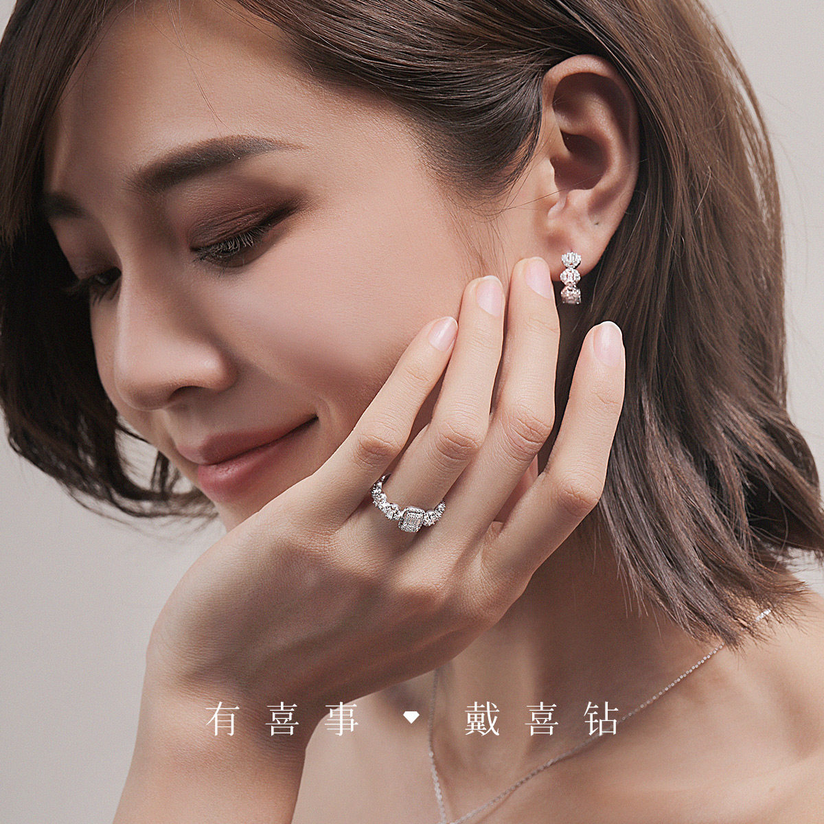 喜钻梯方耳扣女白18k金钻石女耳环 喜钻深圳耳饰