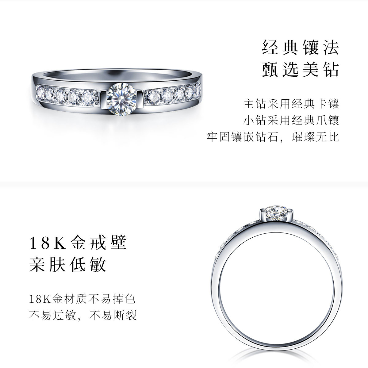 喜钻懿喜男戒白18k金经典男女对戒 喜钻深圳手饰