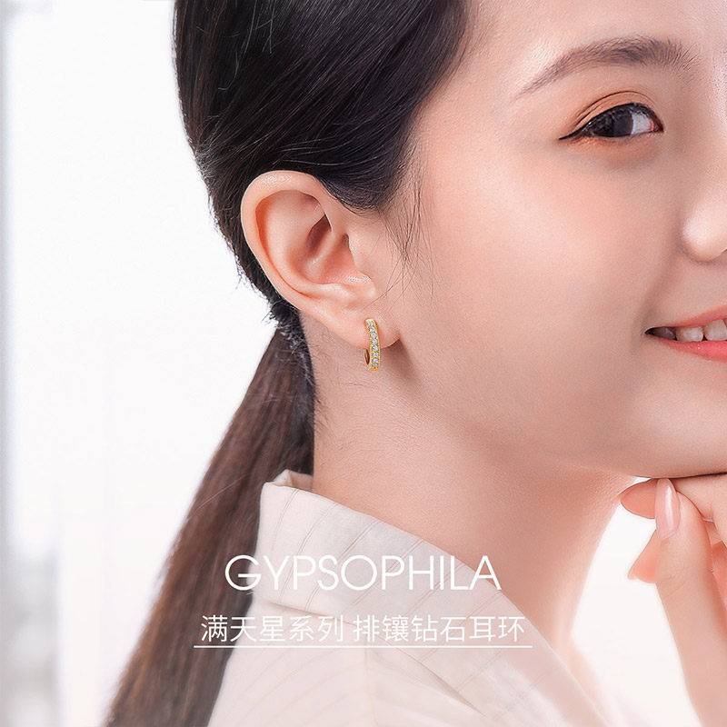 喜钻满天星钻石耳扣女黄18k感耳环 喜钻深圳耳饰