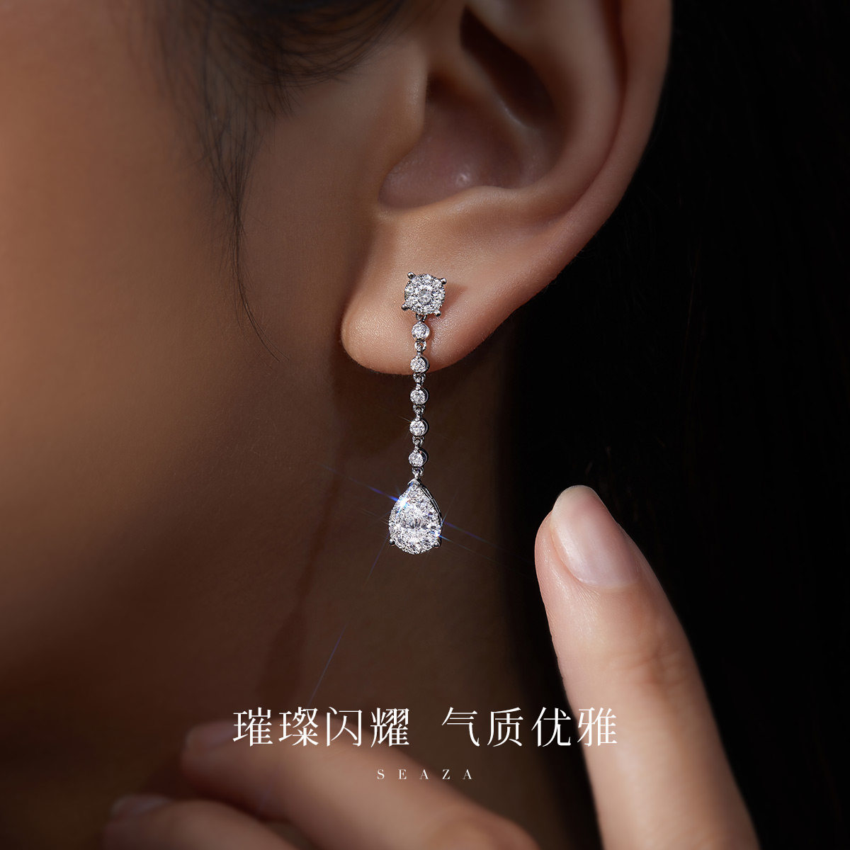 喜钻钻石女18k金凝华水滴长款耳钉 喜钻深圳耳饰