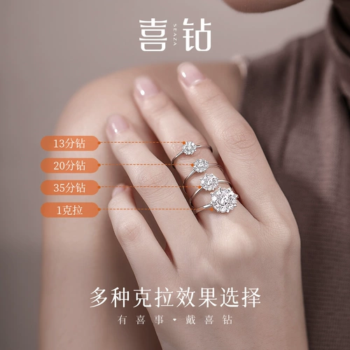 Платиновое натуральное обручальное кольцо, платина 950 пробы