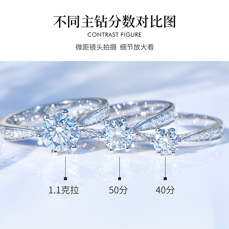 喜钻正品专柜1/2克拉六爪K金钻戒50/30分真钻女 求婚钻石戒指定制 - 图1