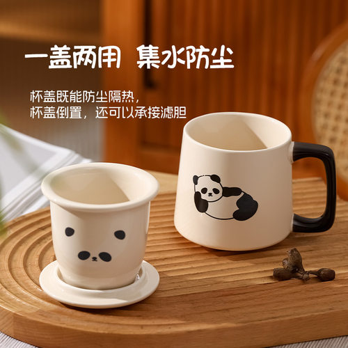 可爱熊猫泡茶杯子带盖马克杯办公室女士个人专用陶瓷茶水分离水杯 - 图2