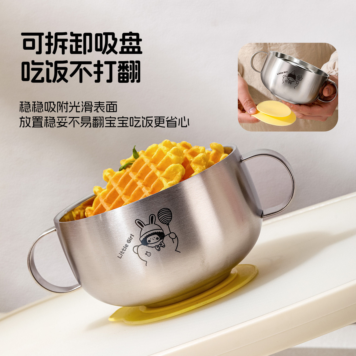 316L不锈钢儿童碗双耳辅食碗吃饭专用碗套装防摔婴儿宝宝饭碗餐具