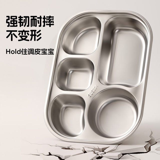 316L stainless steel dining plate divided children's tableware lunch box