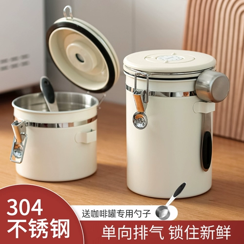 Ограниченный выхлопной резервуар для кофейного бака из нержавеющей стали.