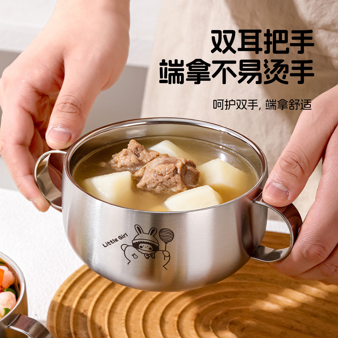 316L不锈钢儿童碗双耳辅食碗吃饭专用碗套装防摔婴儿宝宝饭碗餐具
