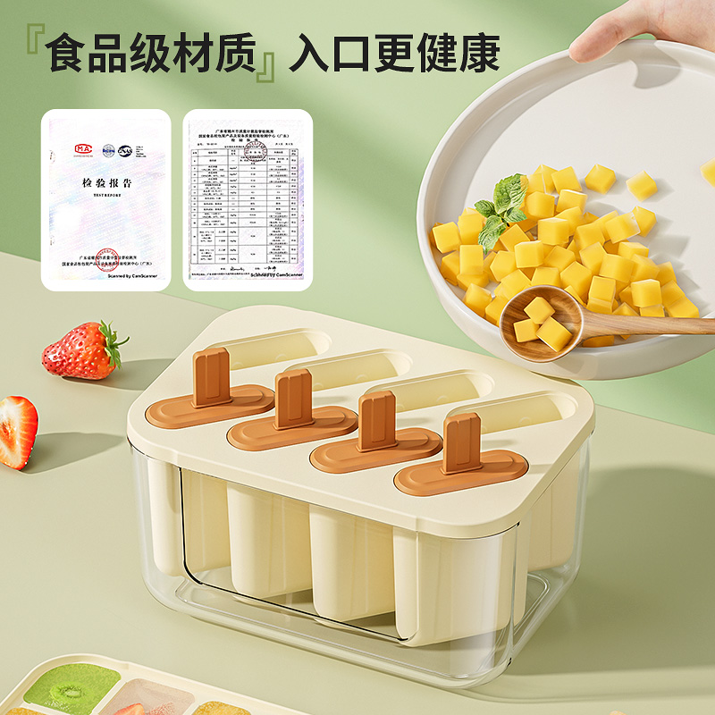 雪糕模具食品级家用做冰棍冰棒的磨具儿童自制冰淇淋棒冰冻冰块盒 - 图3