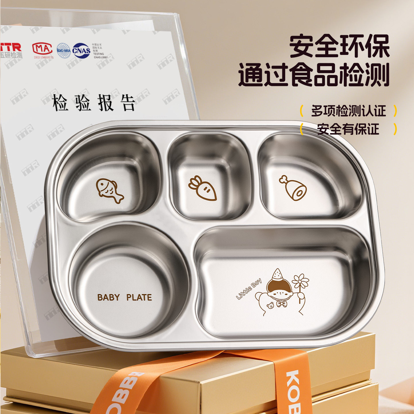 图 5