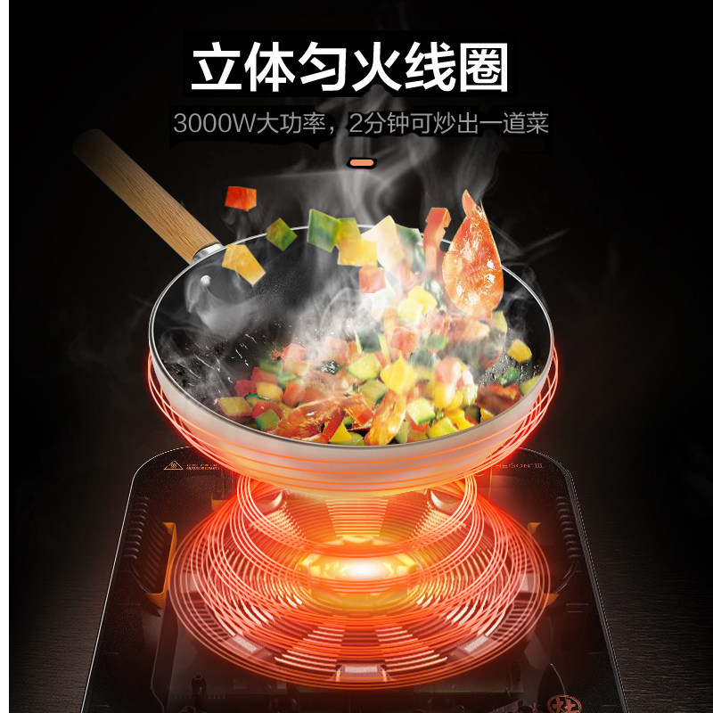 midea /美的ih3002多功能瓦电磁炉 midea美的易酷电磁炉/陶炉