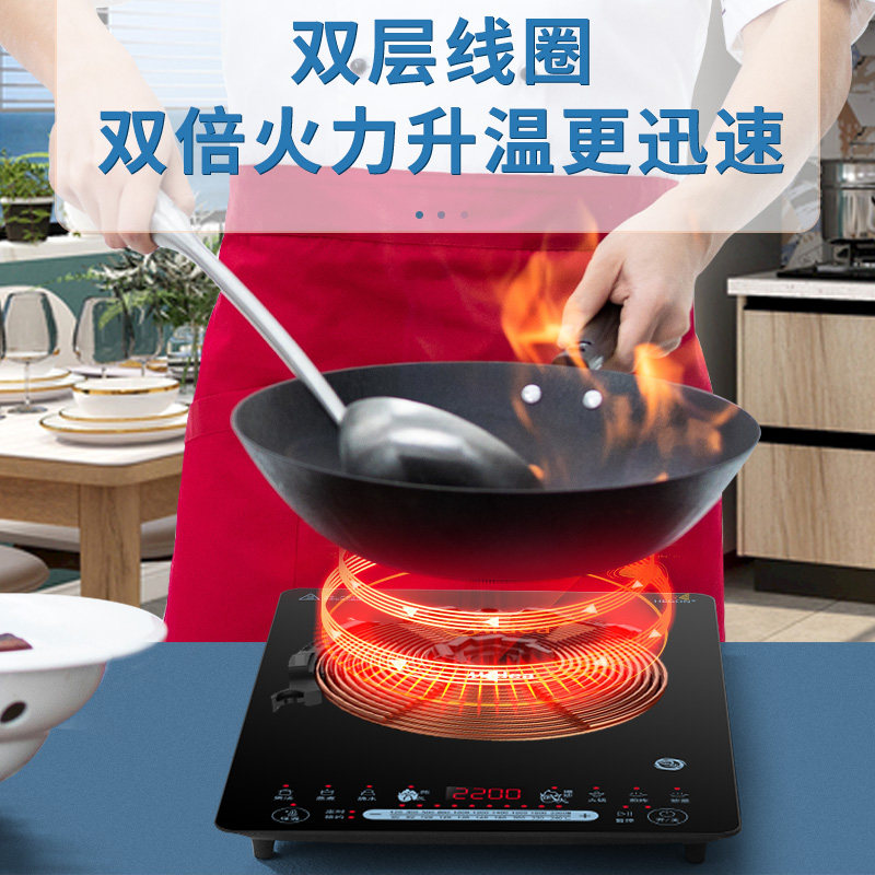 美的2203a家用2200w大功率电磁炉 midea美的易酷电磁炉/陶炉