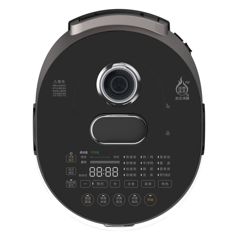 midea /美的my-ht5088pg电压力锅 midea美的易酷电压力锅