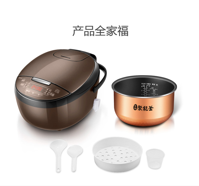 midea /美的4l小迷你型智能电饭煲 midea美的易酷电饭煲