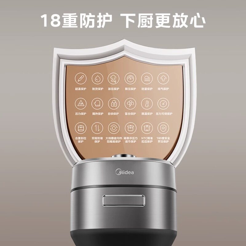  midea美的易酷电压力锅