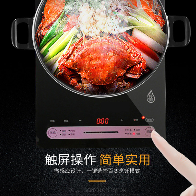 美的家用恒匀火电池炉灶智能电磁炉 midea美的易酷电磁炉/陶炉