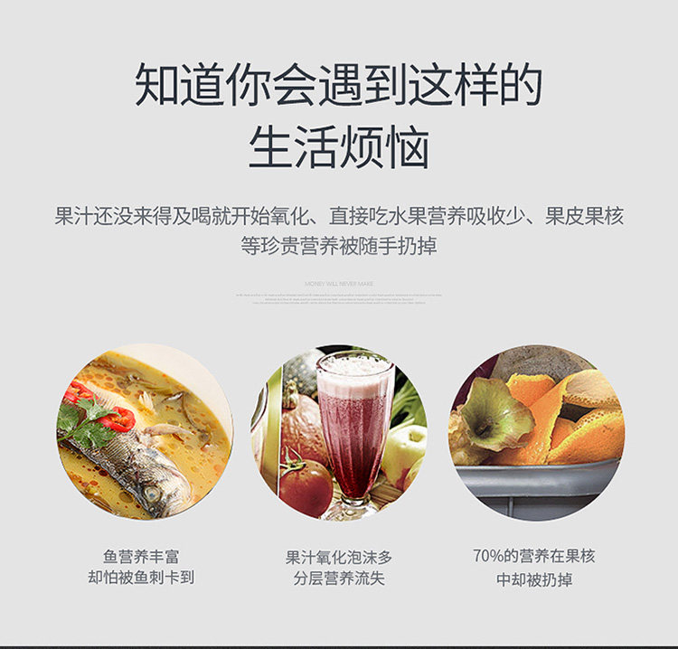  midea美的易酷破壁机