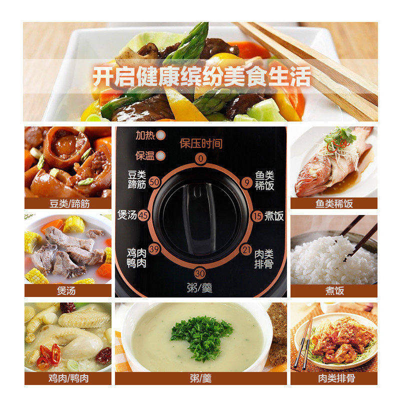 电midea /美的my-12ch402a压力锅 midea美的易酷电压力锅
