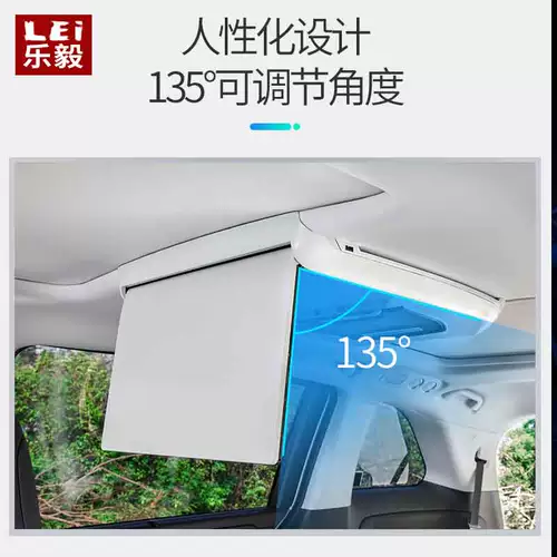 16-22 Aleun Odyssey Hybrid-Socing Tv-дисплей Экран крыша задней развлечения модификация