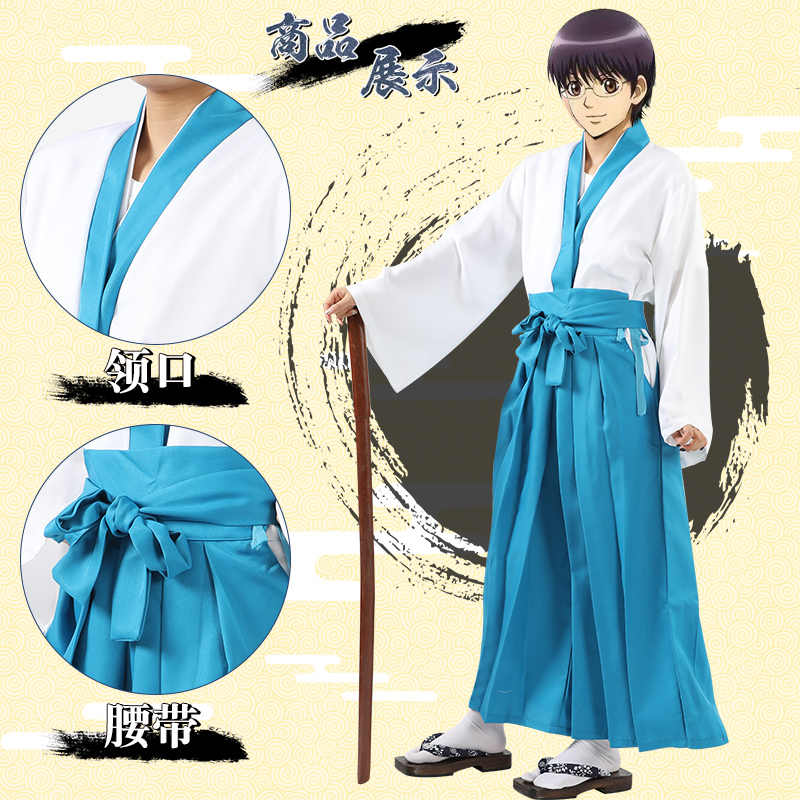 银魂浴衣 新人首单立减十元 21年8月 淘宝海外