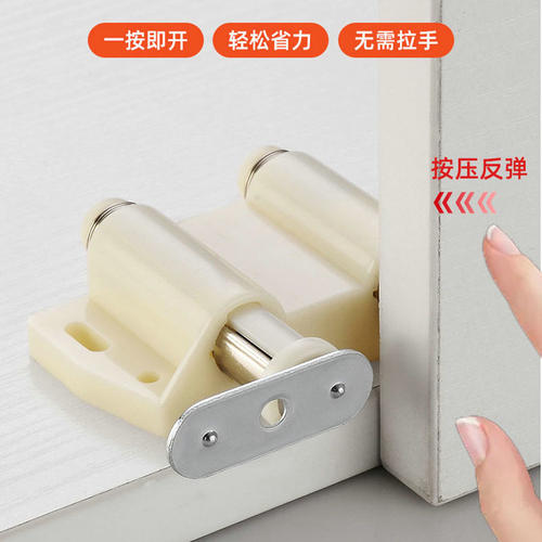 隐形门反弹器玻璃酒柜上下合页磁碰磁夹柜门开关门吸碰珠一按即开 - 图1