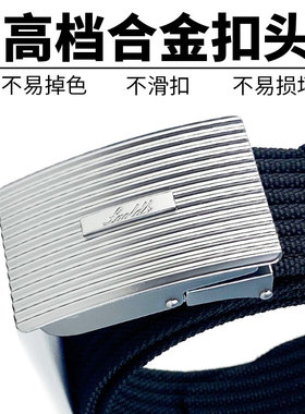 工装裤带帆布年轻人编织运动简约