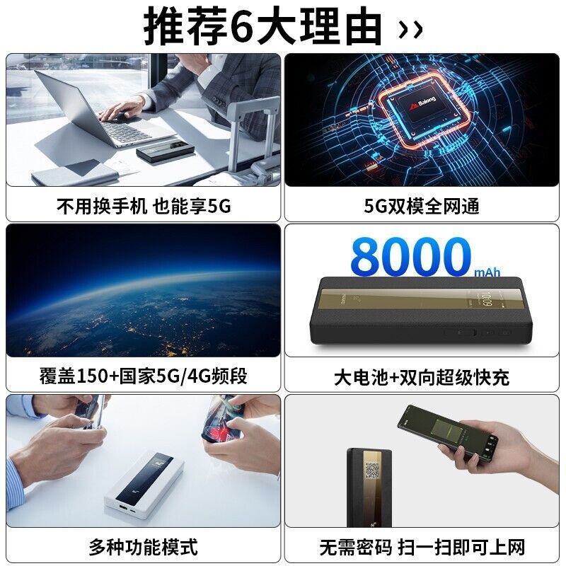 神器上网卡路由器无限流量 WIFI 车载插卡笔记本网卡无线 5G 便携式 mifi 随身移动 Pro WiFi 随行 5G 华为 100 直降 神器上网卡路由器无限流量 WIFI 车载插卡笔记本网卡无线 5G 便携式 mifi 随身移动 Pro WiFi 随行 5G 华为 100 直降
