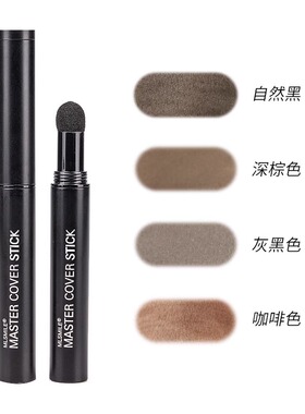 屈臣氏发际线粉防水防汗正品填充神器补发发缝遮盖掉白发阴影黑色