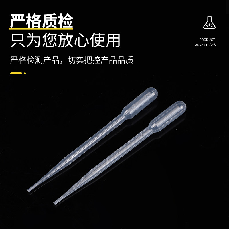一次性塑料吸管1ml/2ml/3ml/5ml/巴氏吸管刻度滴管100支巴氏吸管,淘宝优惠券,粉丝福利购,淘宝优惠卷
