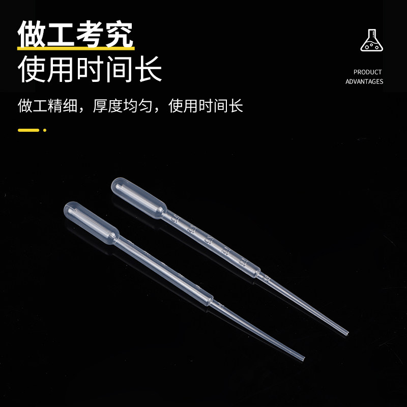 一次性塑料吸管1ml/2ml/3ml/5ml/巴氏吸管刻度滴管100支巴氏吸管,淘宝优惠券,粉丝福利购,淘宝优惠卷