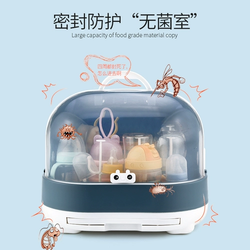 Моющее средство для бутылочек, большая коробка для хранения, пылезащитная сушилка, стульчик для кормления, портативная посуда