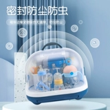 Моющее средство для бутылочек, большой портативный ящик для хранения, пылезащитная детская сушилка, бутылочка для кормления, контейнер для хранения