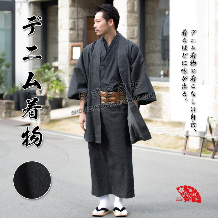 绅士和服-新人首单立减十元-2022年9月|淘宝海外