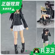 少女战车figma 新人首单立减十元 21年8月 淘宝海外