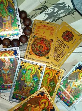 大威德金刚护法唐卡大威