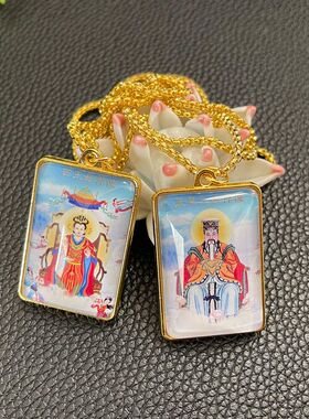 玉皇大帝道家用品神像双面