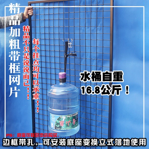 Бутик -жирный жирный полоса -бал -вам сетчатый табличка таблетки, настенные грузовые украшения, одежда, размещенная большая сетчатая сетчатая граница полоса